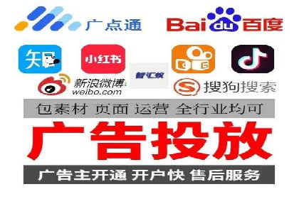 百度推广托管的成功策略：多角度解析案例
